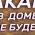 Ришари Рашид Аль Бакара Сура Корова 2 часть