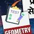 UP DElEd First Semester Maths Classes Up Deled Maths Geometry Test 01 Maths By Shailesh Sir
