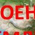 Строение Земли География 5 класс