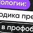 Основы психологии теория и методика преподавания в профессиональном образовании