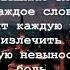 все будет хорошо Ин Ща Аллах пусть Аллах вам во всем поможет