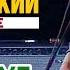 Константин Никольский Мой друг художник и поэт Live