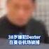 涉跨国卖淫 两狮城男子被捕
