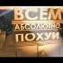 3 ноября 2022 г