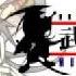 Brave Fencer Musashi OST Far Into The Sky