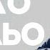 Пауло Коэльо Цитаты Цитаты великих людей Мудрые слова и афоризмы из книг