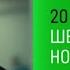 Анонс Шеф Призраки прошлого 7 сезон 15 16 серий Премьера сегодня в 20 00 на НТВ 2025