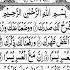 Surah Ash Sharh Mishary Rashid Alafasy