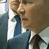 Putin S Bodyguard Is Elite