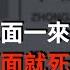 中植系實控人解直錕離奇死亡的真相 無比低調的中植系萬億金融帝國背後到底隱藏著怎樣的秘密 米國路邊社 20211222 182