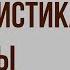 Характеристика Анны в пьесе На дне М Горького