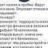 Анекдоты которые смешат до слёз Спасибо за и подписку юмор