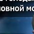 Окислительный стресс и кислородное голодание Влияние на головной мозг