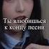IVE ATTITUDE Перевод на русский Kpop кпоп перевод Ive Iveempathy Attitude Rebelheart