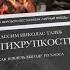 Аудиокнига Антихрупкость Нассим Талеб