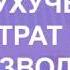 Бухучет для начинающих Тесты по бухучету Бухгалтерский учет простыми словами Бухгалтерия