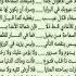 الامام الشافعي رحمه الله يقول دع الايام تفعل ما تشاء وطب نفسا اذا حكم القضاء