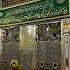 Roza E Rasool In Riaz Ul Jannah Madina Rozarasool Riazuljannah Namaz Azan Prophetmuhammad