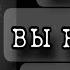 Почему вы не стали монахом Отец Андрей Ткачёв