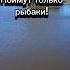 Поймут только рыбаки позитив рыбалка смех приколы Shortvideo