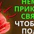 Отримайте фінансове лікування негайно НІКОЛИ НЕ ВІДПОВІДАЙТЕ ЦЕ ПОСЛАННЯ БОГА