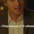 Попал в прошлое к писателям 20го века НАЗВАНИЕ В КОММЕНТАХ Film Movie фильм кино Shorts