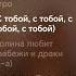 Полина ПОЛМАТЕРИ