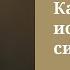 Конференция исцеления с Нэнси Дюфрейн День 3