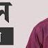 গর ভ বস থ য ব প র গন য ন স র সময ক সহব স কর ঠ ক Sex During Pregnancy Is It Safe