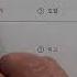 TOPIK 83 2 Listening Test Test Your LISTENING Skills LISTENING Practice In Korean