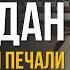 Шейх аль Буты о Коране важное напоминание для всех к месяцу Рамадан Шейх Рамадан аль Буты