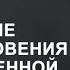 Состояние прикосновения к собственной тайне Факультет Стихии