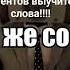 гимн агентов