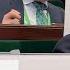 Турецкого депутата прервали во время речи в защиту Газы