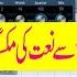 Cubase 5 Mastering Mixing Naat Project
