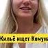 БЕСПЛАТНОЕ ЖИЛЬЕ ДЛЯ УКРАИНСКИХ БЕЖЕНЦЕВ В ДАНИИ