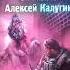S T A L K E R книга мечта на порожение краткое мнение