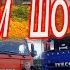 С Днем Шофера Поздравление для шоферов Да удачи тебе браток