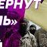 Арестович Арест активов Ахметова штурм Польши прорыв на юге движ в Африке у России нет резервов