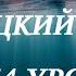 154 УРОК НЕМЕЦКИЙ ЯЗЫК уровень А2 для начинающих с нуля