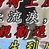 李宇春在轮椅上度过余生 坐在轮椅上流泪 15年被父亲劝退两次李宇春的人生到底有多艰难