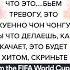 песня Чонгука с которыми он будет выступать на фифа 2022