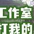 明前奶绿 奶绿对步非烟工作室发表讲话 指出需正确使用tag