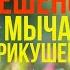 Сколько я так пролежала я не знаю Любовные истории Истории из жизни