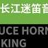 火车日记 Live