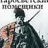 Taras Bul Ba Taras Bulba Russian Edition Audiobook By N V Gogol