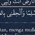 Quroniy Duolar Yusuf Surasi 101 Oyat Abdulloh Qori