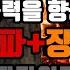 암기과목공부 장기기억세타파 장작불 소리 시간타이머 6 0 Hz 세타파 장작불 소리 장기기억저장 6 0 Hz EEG Wood Fire Sound