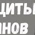 Коран Сура Аль Бакара Аят 285 286 ДЛЯ ЗАЩИТЫ ОТ ДЖИНОВ Чтец Басир Дураку