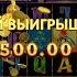 MELLSTROY МЕЛСТРОЙ БОНУСКА НА 400Х